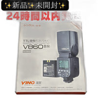 Godox Strobe V860Ii N