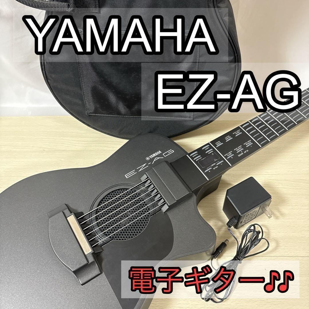 Yamaha Others Ez-Ag Ac