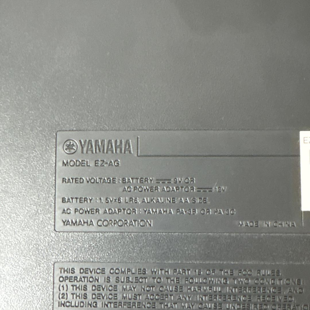 Yamaha Others Ez-Ag Ac