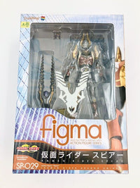 Max Factory Kamen Rider Figma( Sp-029