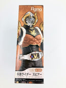 Max Factory Kamen Rider Figma( Sp-029