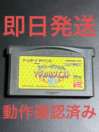 Gameboy Advance Games 3 Gba