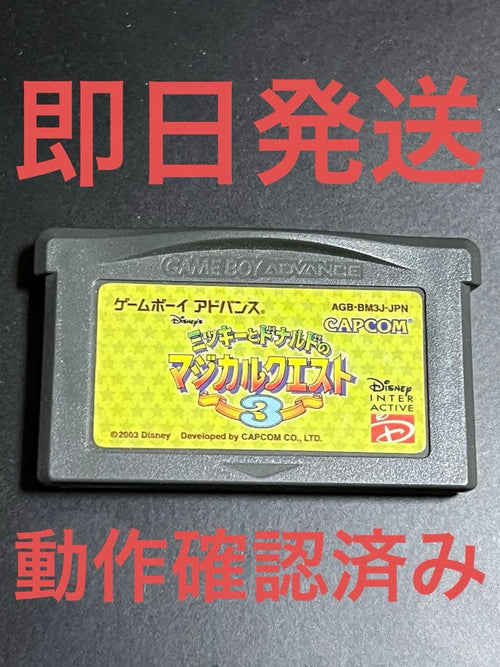 Gameboy Advance Games 3 Gba