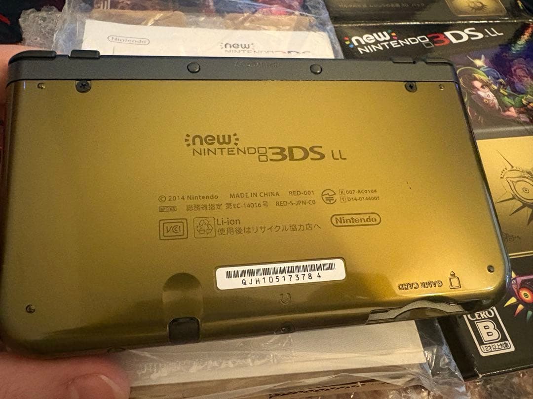 Nintendo 3Ds Consoles (New Ll)