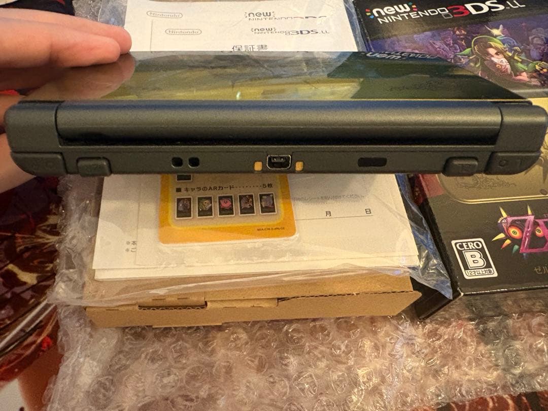 Nintendo 3Ds Consoles (New Ll)