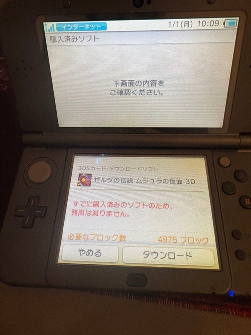 Nintendo 3Ds Consoles (New Ll)