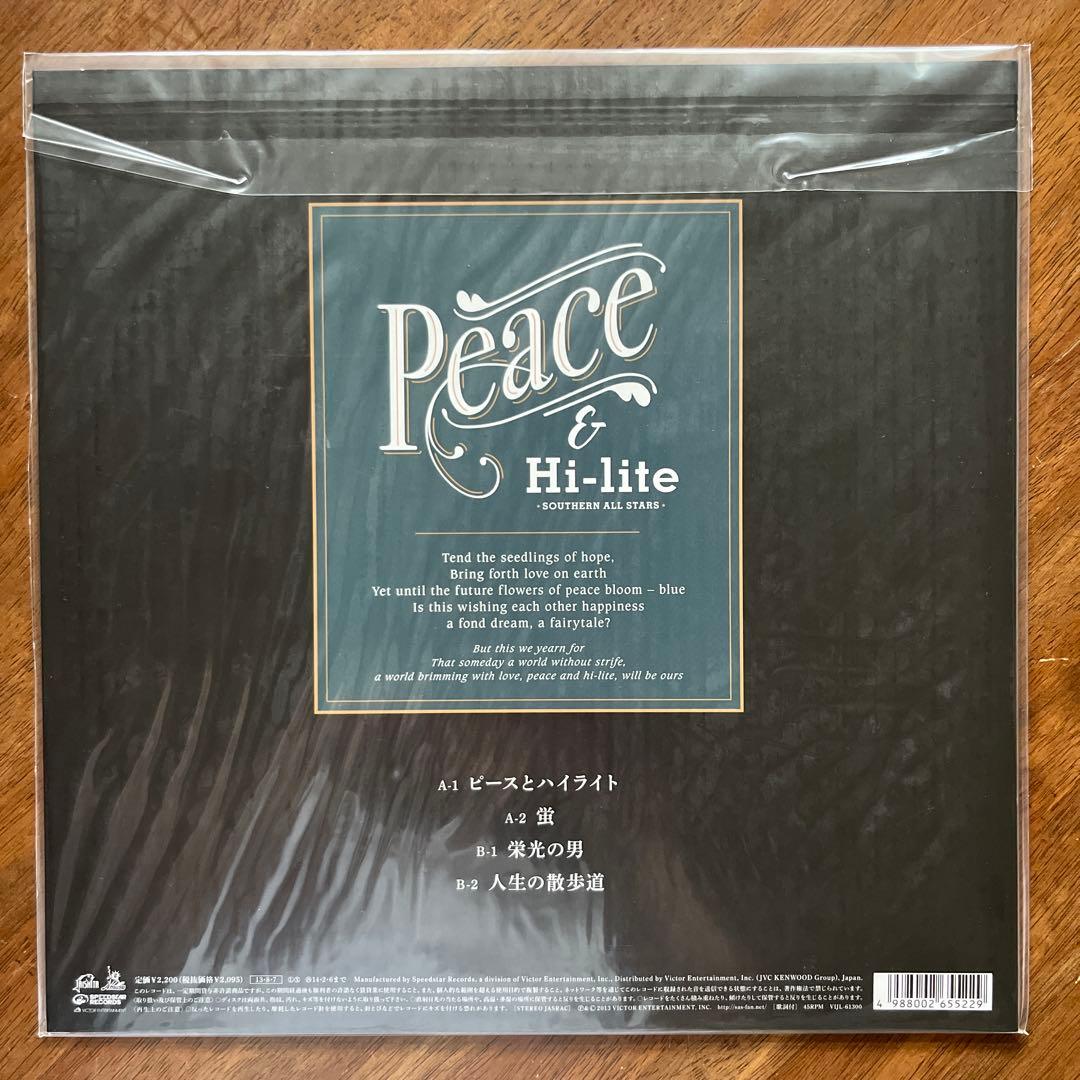 Japanese Music 12