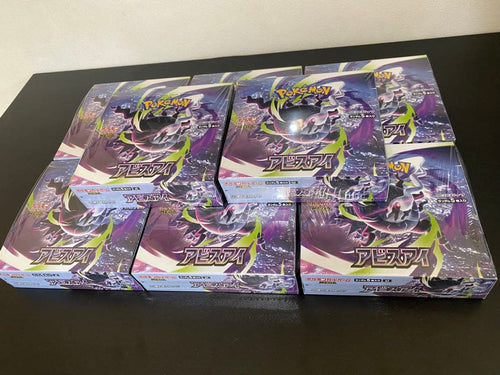 Pok Mon Trading Card Game 8Box