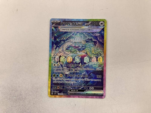 Pokemon Card Game Ex(130/102) Sar