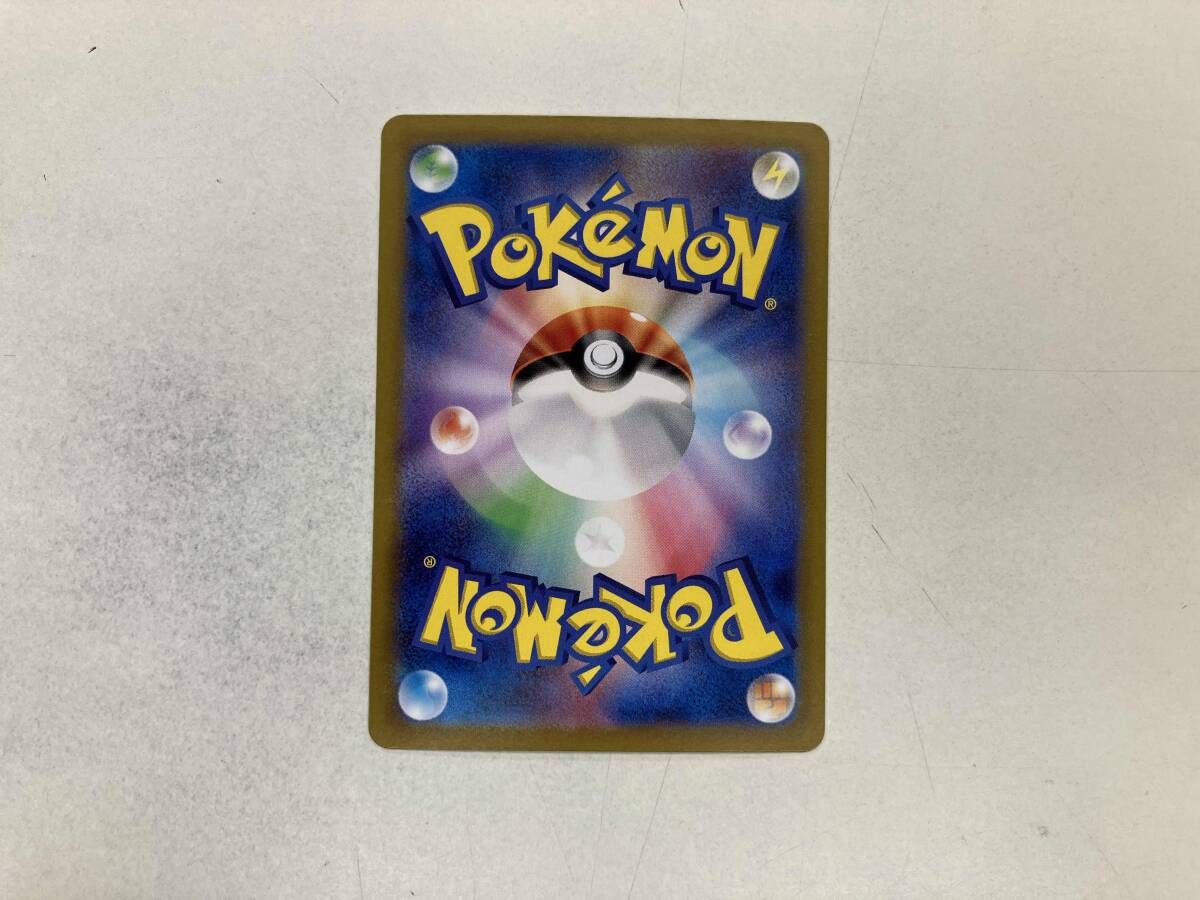 Pokemon Card Game Ex(130/102) Sar