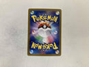 Pokemon Card Game Ex(130/102) Sar