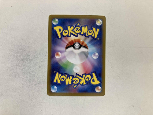 Pokemon Card Game Ex(130/102) Sar