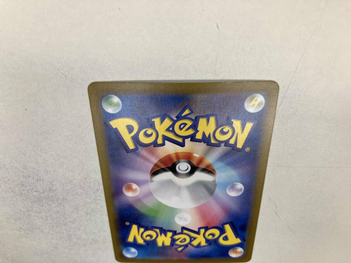 Pokemon Card Game Ex(130/102) Sar