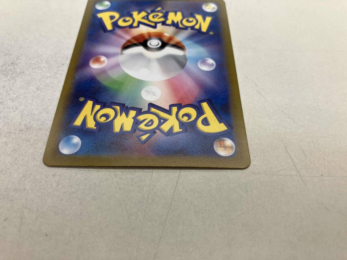 Pokemon Card Game Ex(130/102) Sar