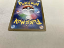 Pokemon Card Game Ex(130/102) Sar