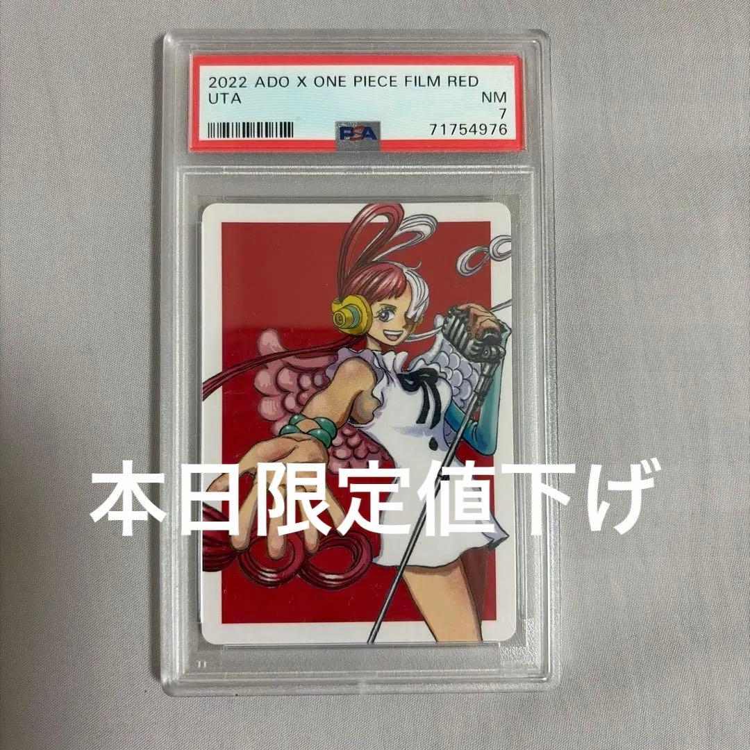 One Piece Card Game Ado Cd Ps