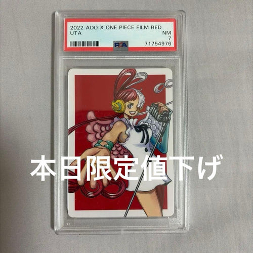 One Piece Card Game Ado Cd Ps