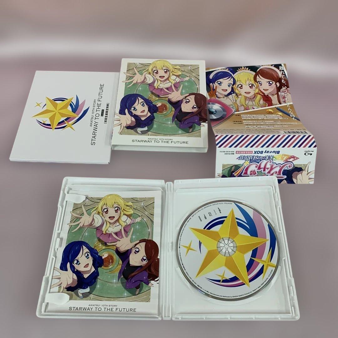 Anime Story Starway Bd Box