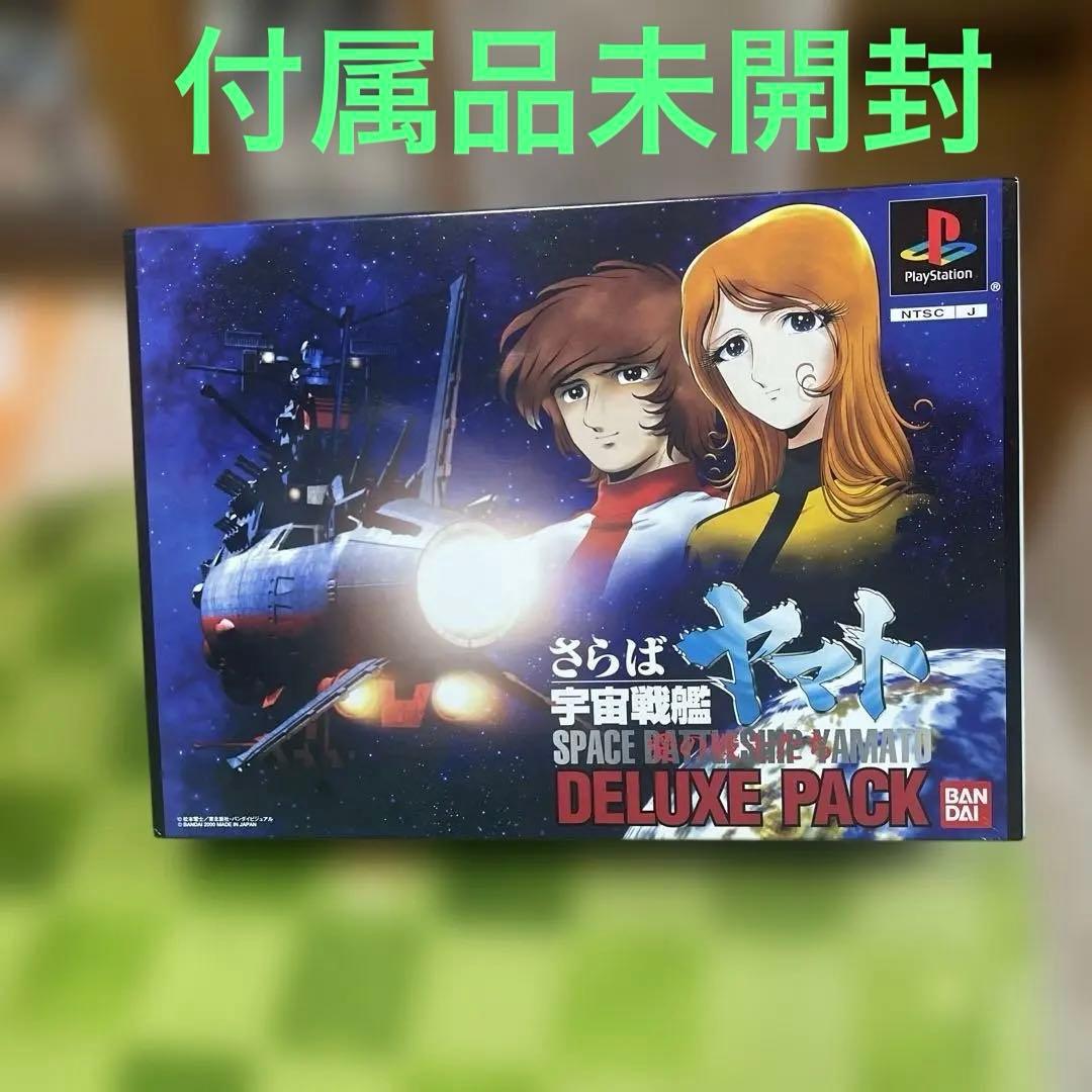 Playstation Games Dx Ps