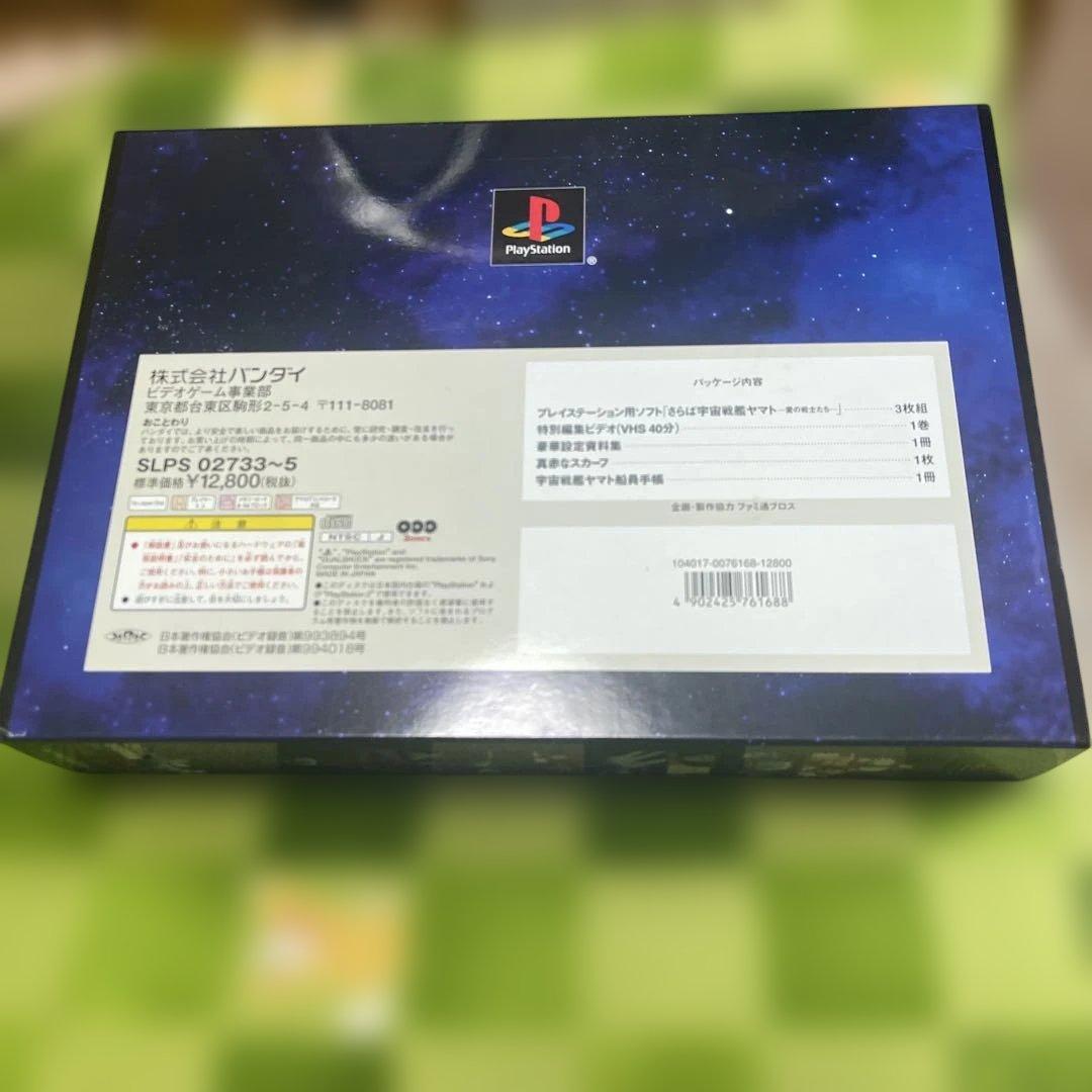 Playstation Games Dx Ps