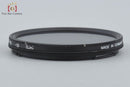 Hasselblad Others 41646 Pl 3X -1.5 Lin