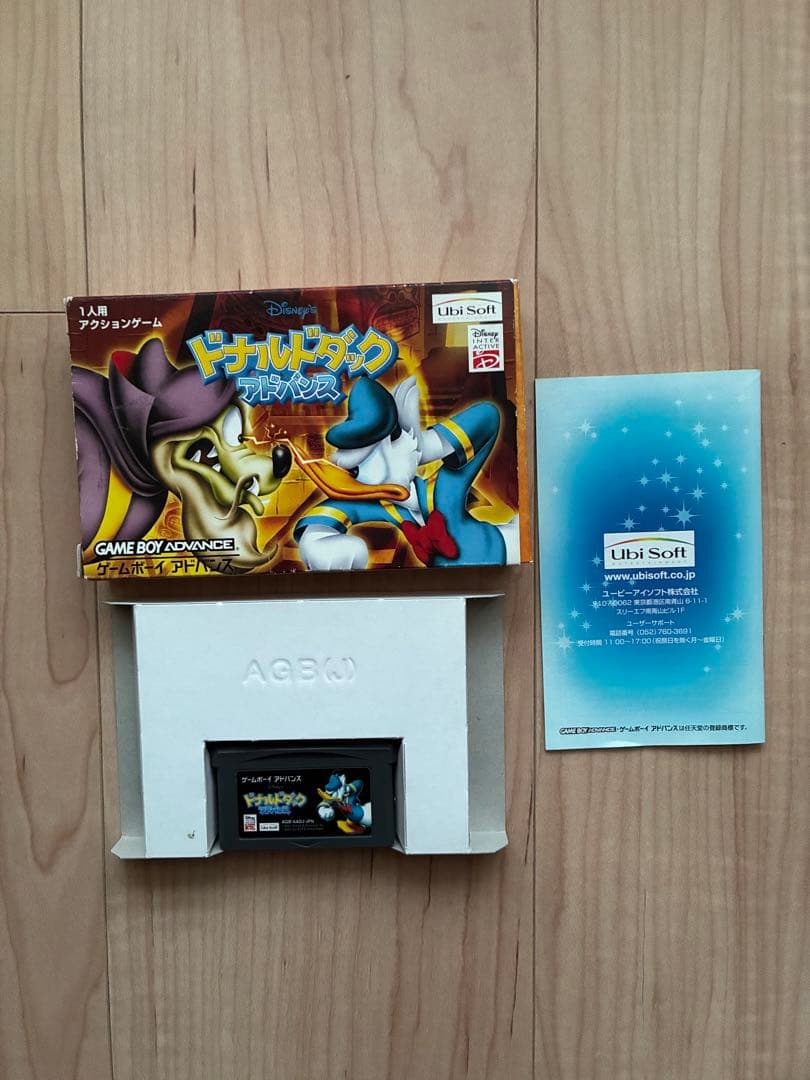Nintendo Soft Gba Ubi
