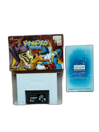 Nintendo Soft Gba Ubi