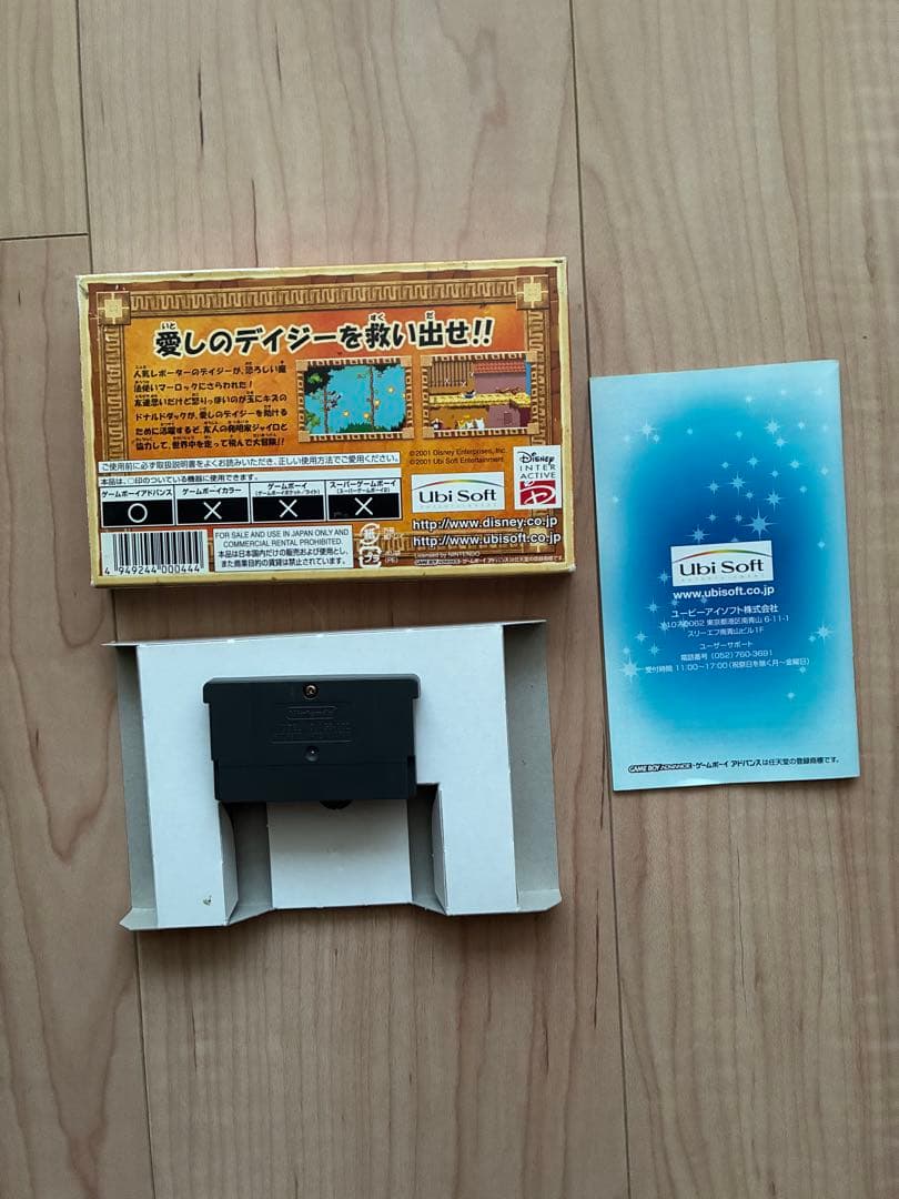 Nintendo Soft Gba Ubi