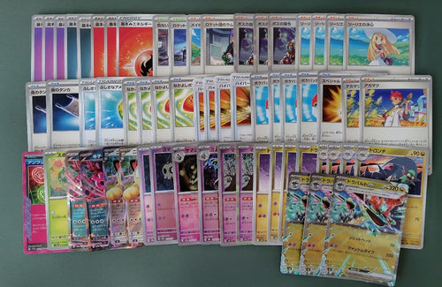 Pok Mon Trading Card Game Ex Cl