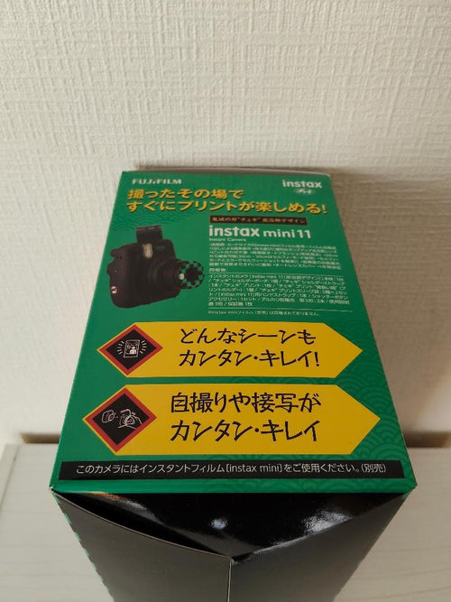 Fujifilm Instant Camera Body Box Instax Mini11