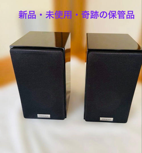 Onkyo Speaker St-V50 2