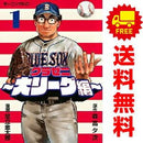 Kodansha Youth Manga 1 8
