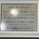 Body (Ds Lite)