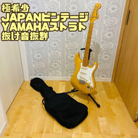 Yamaha Electric Guitars Super R'Nroller400