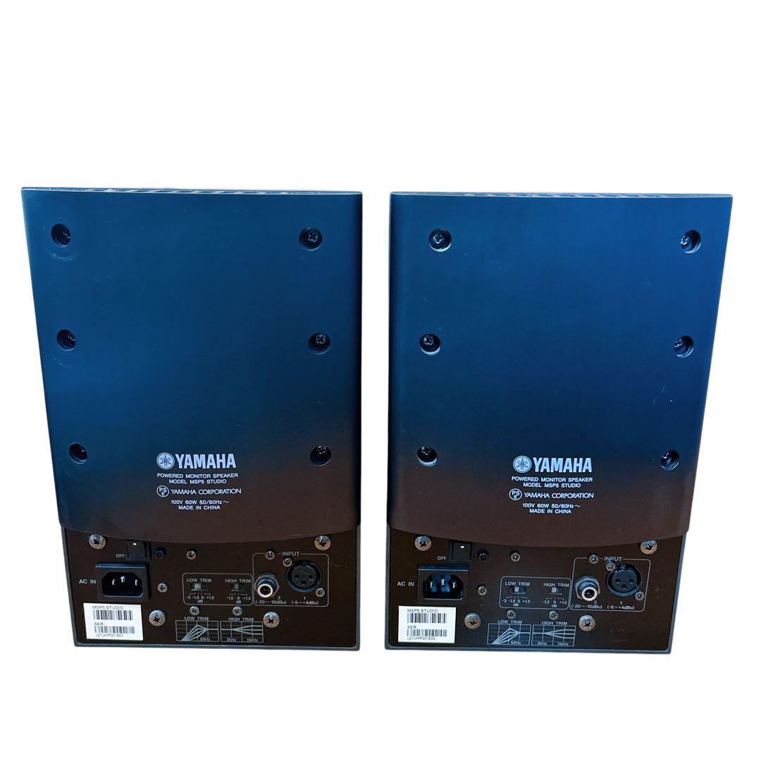 Yamaha Speakers Msp5 Studio