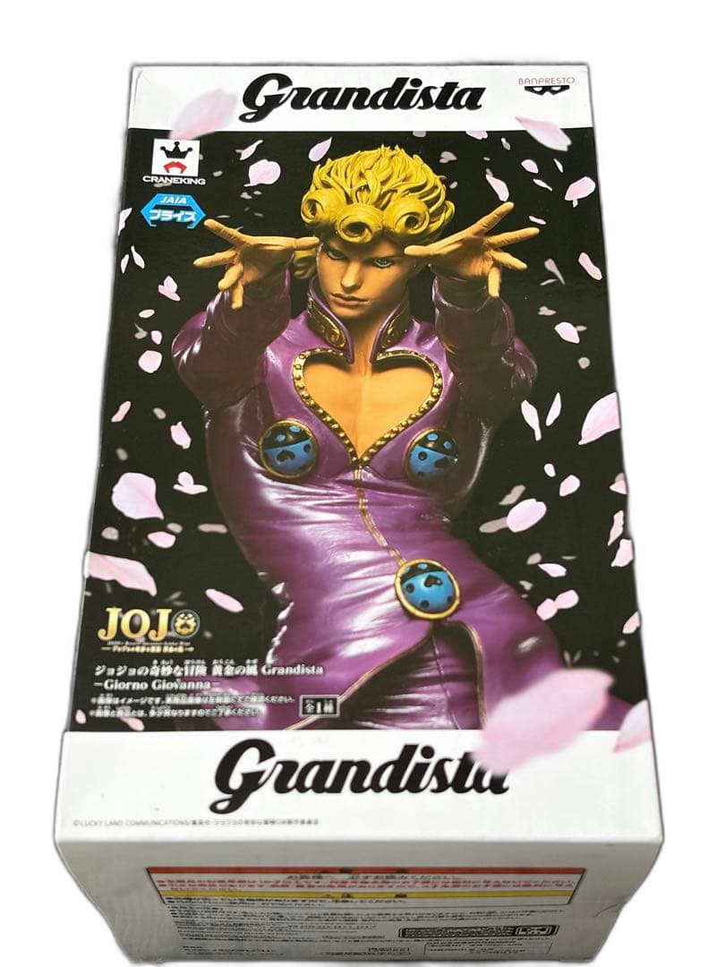 Jojo'S Bizarre Adventure Grandista