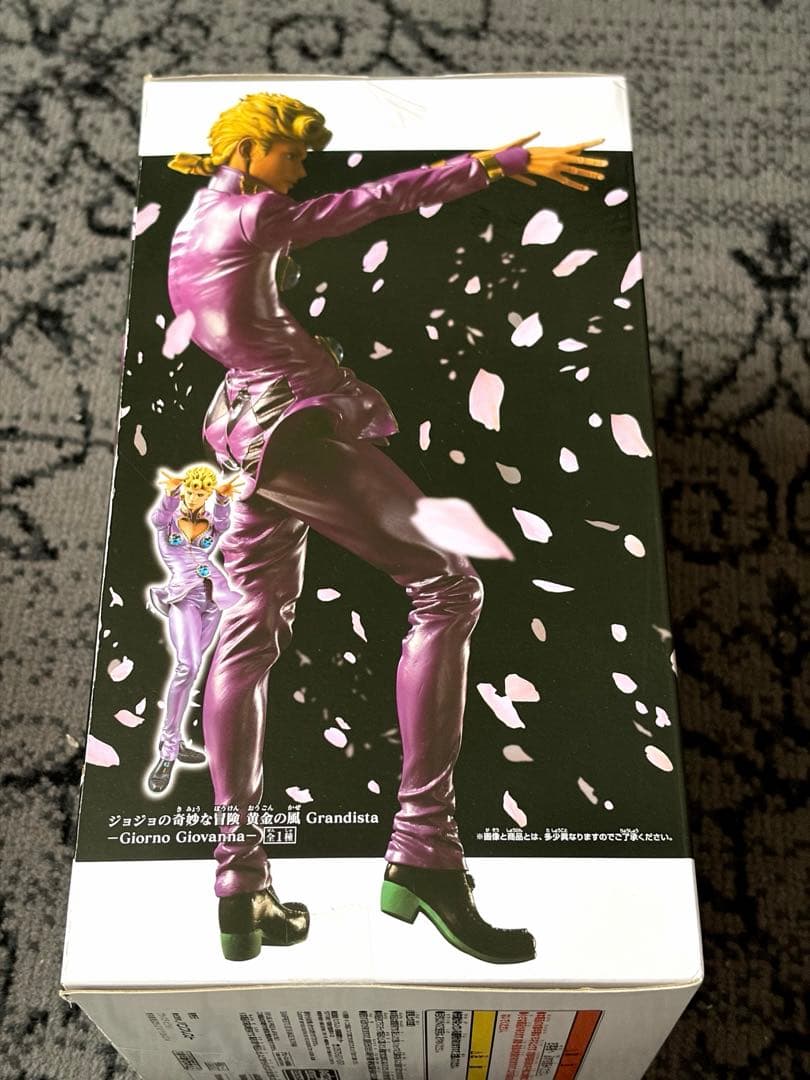 Jojo'S Bizarre Adventure Grandista