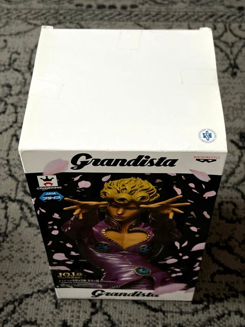 Jojo'S Bizarre Adventure Grandista