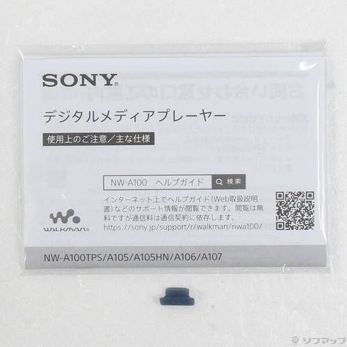 Sony Digital Audio Player Walkman A100 64Gb+Microsd Nw-A107 344