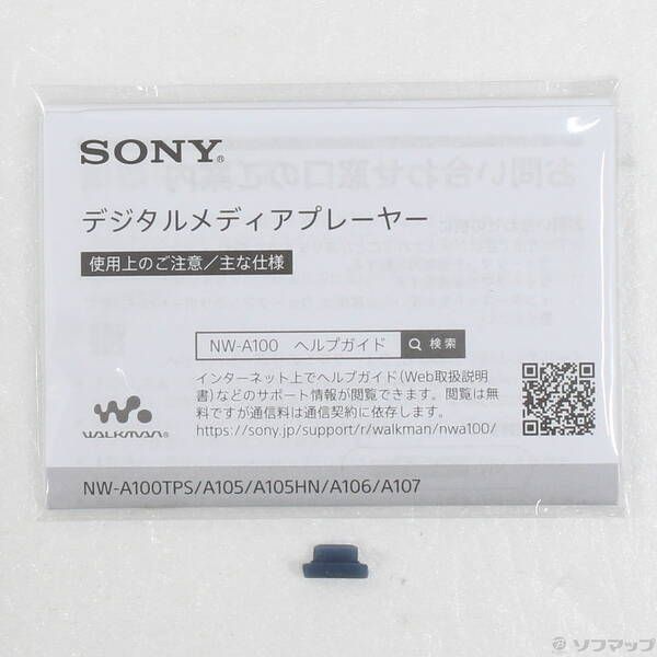 Sony Digital Audio Player Walkman A100 64Gb+Microsd Nw-A107 344