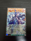 Yu -Gi -Oh! Ocg Duel Monsters