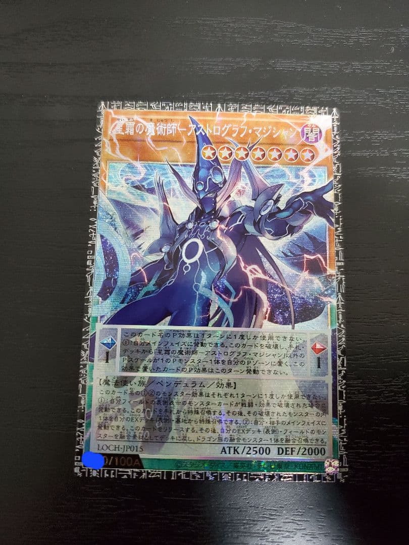 Yu -Gi -Oh! Ocg Duel Monsters