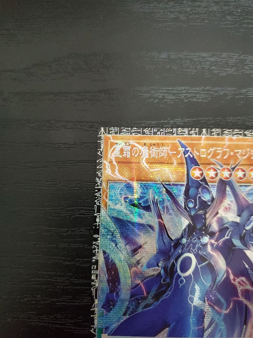 Yu -Gi -Oh! Ocg Duel Monsters