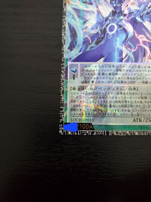 Yu -Gi -Oh! Ocg Duel Monsters