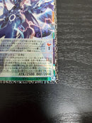 Yu -Gi -Oh! Ocg Duel Monsters