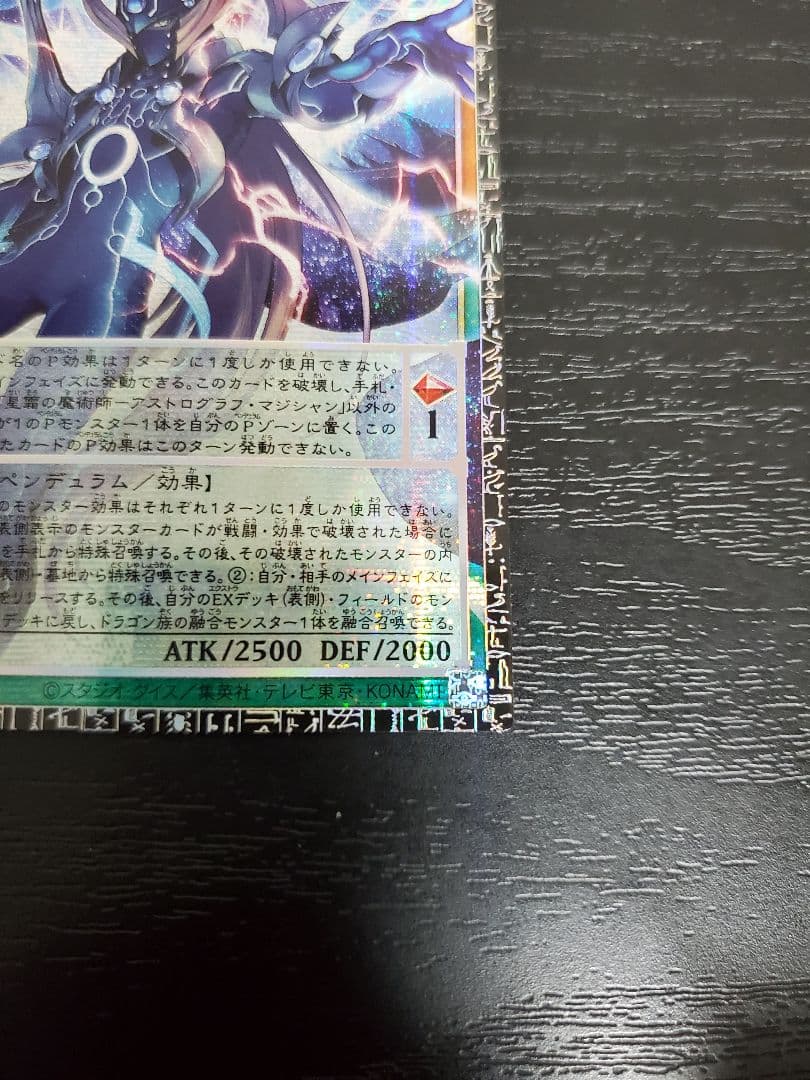 Yu -Gi -Oh! Ocg Duel Monsters