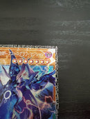 Yu -Gi -Oh! Ocg Duel Monsters