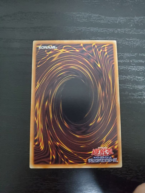 Yu -Gi -Oh! Ocg Duel Monsters