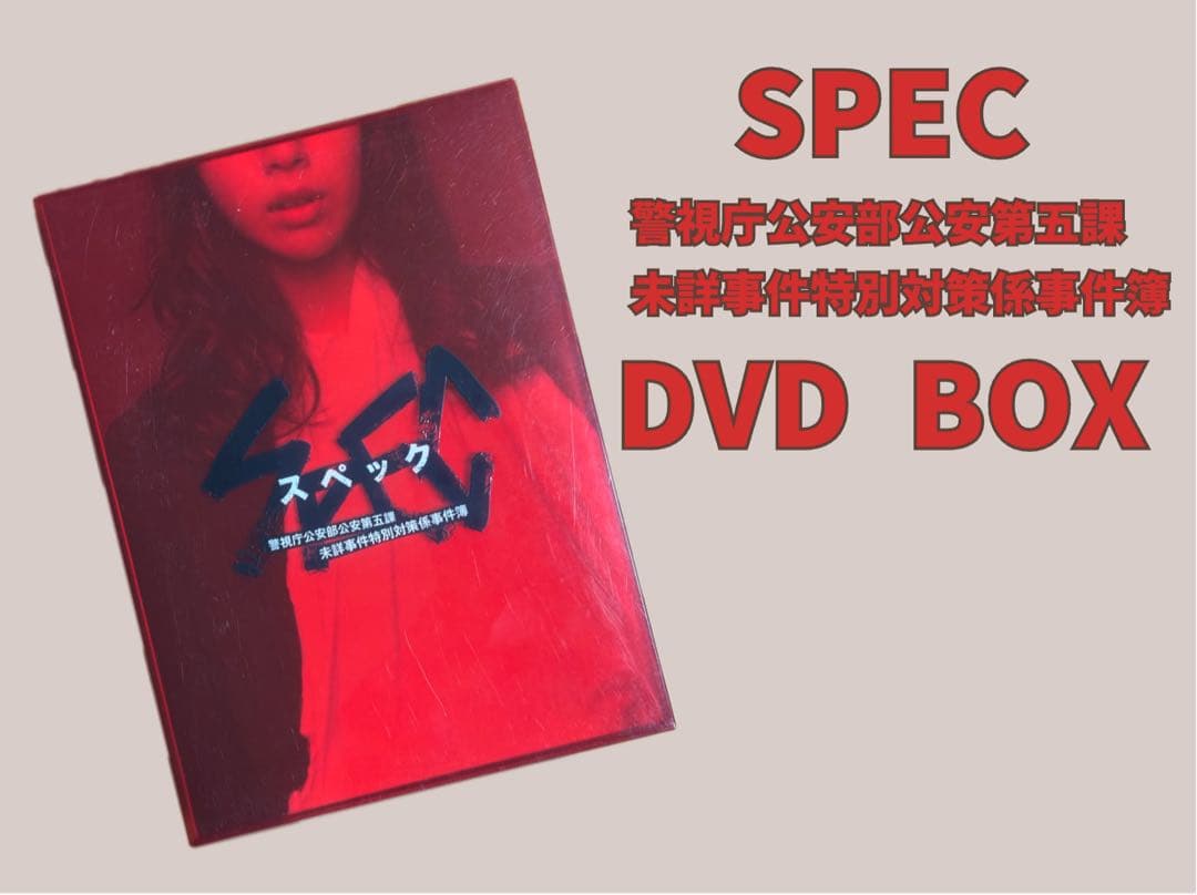 Japanese Movies Spec Dvd-Box