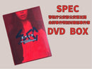 Japanese Movies Spec Dvd-Box